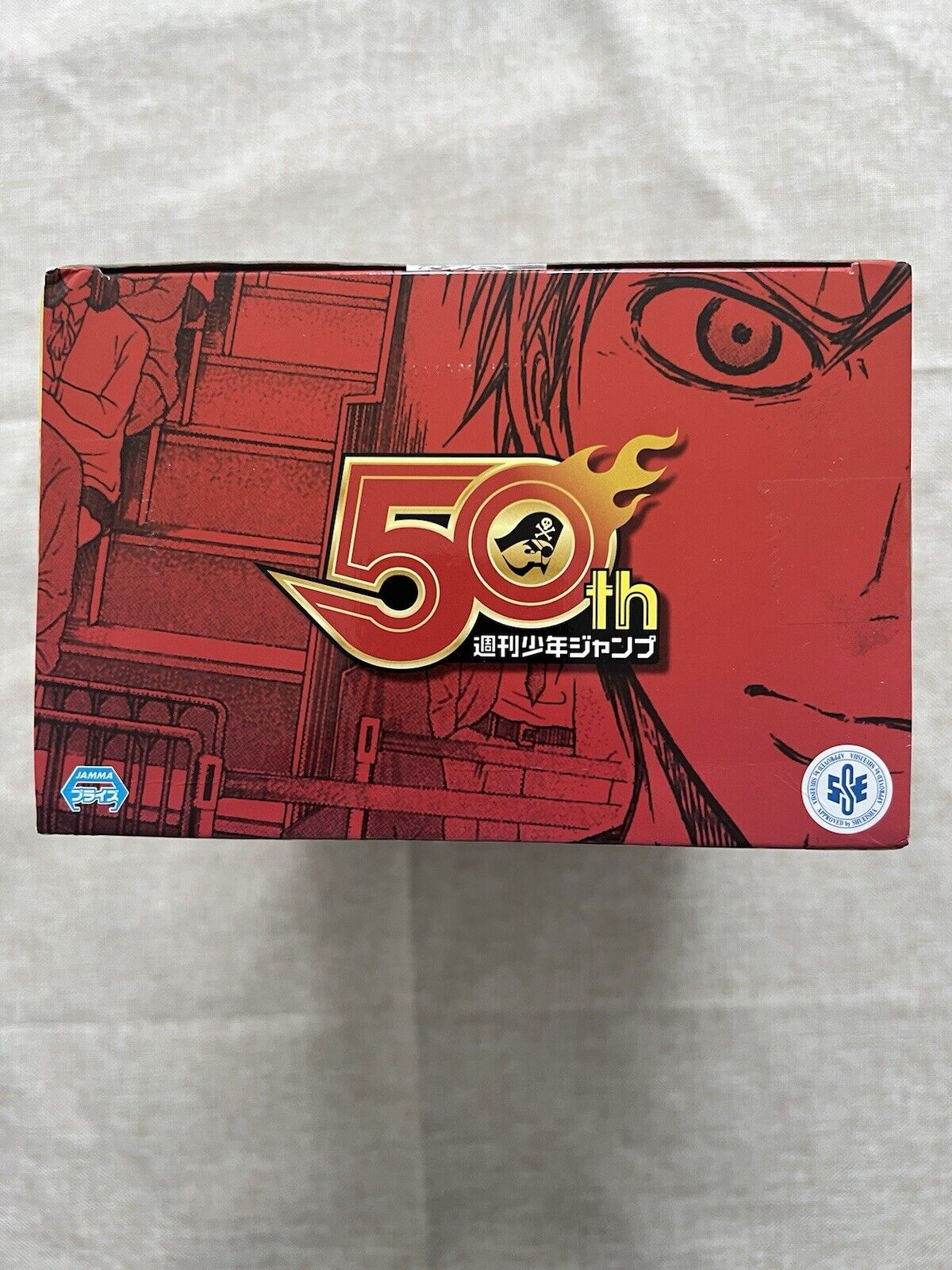 Kuroko's Basketball Tetsuya Kuroko Shonen Jump 50th Anniversary Figure (C/1)