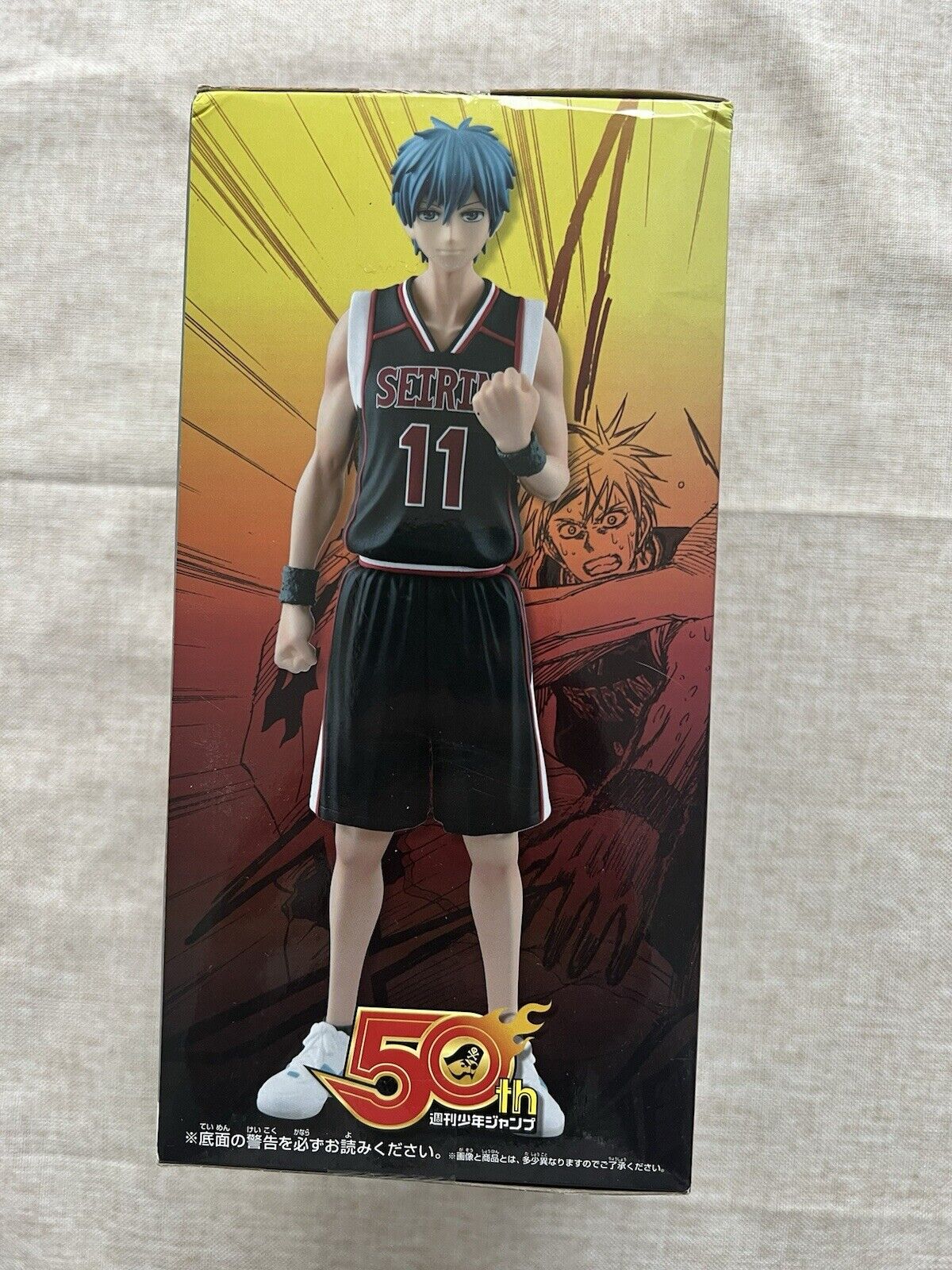 Kuroko's Basketball Tetsuya Kuroko Shonen Jump 50th Anniversary Figure (C/1)