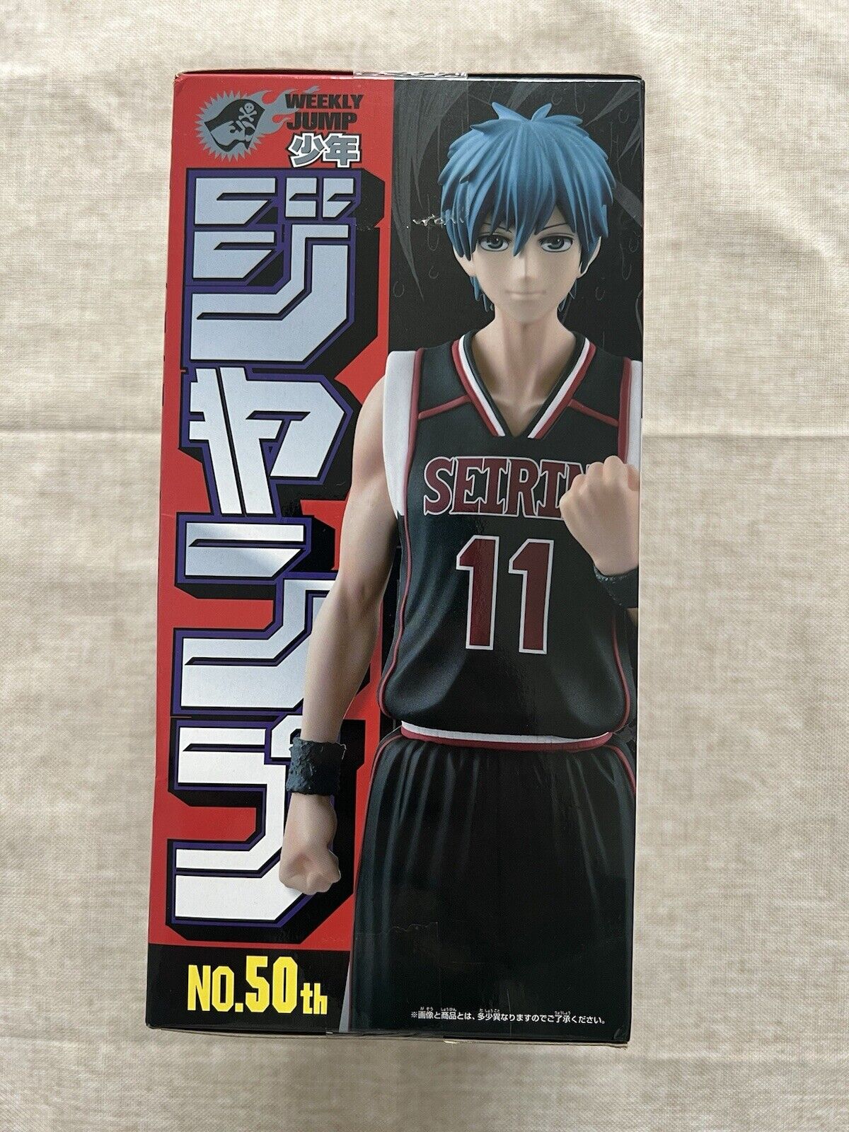 Kuroko's Basketball Tetsuya Kuroko Shonen Jump 50th Anniversary Figure (C/1)