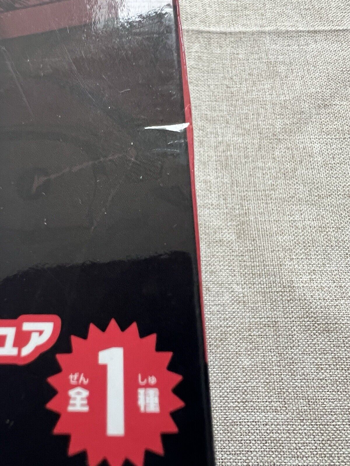 Kuroko's Basketball Tetsuya Kuroko Shonen Jump 50th Anniversary Figure (C/1)