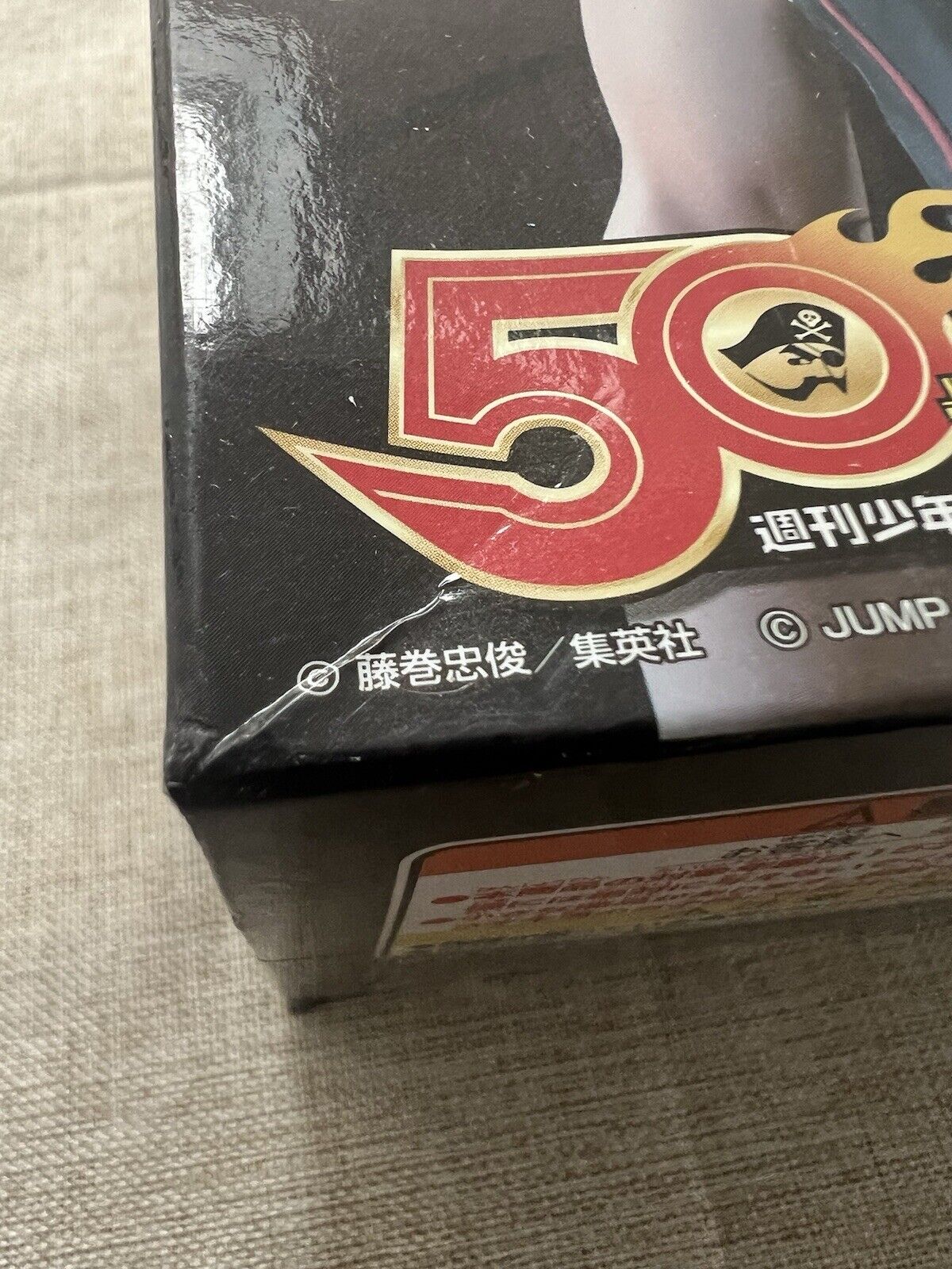 Kuroko's Basketball Tetsuya Kuroko Shonen Jump 50th Anniversary Figure (C/1)