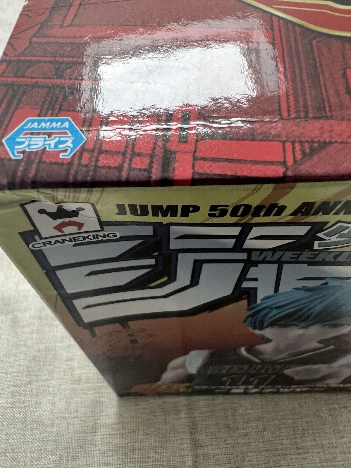 Kuroko's Basketball Tetsuya Kuroko Shonen Jump 50th Anniversary Figure (C/1)