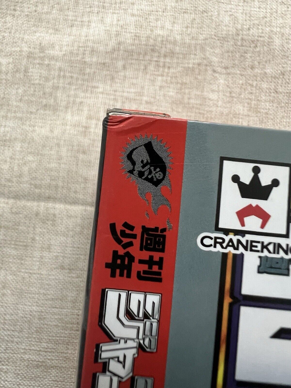 Kuroko's Basketball Tetsuya Kuroko Shonen Jump 50th Anniversary Figure (C/1)