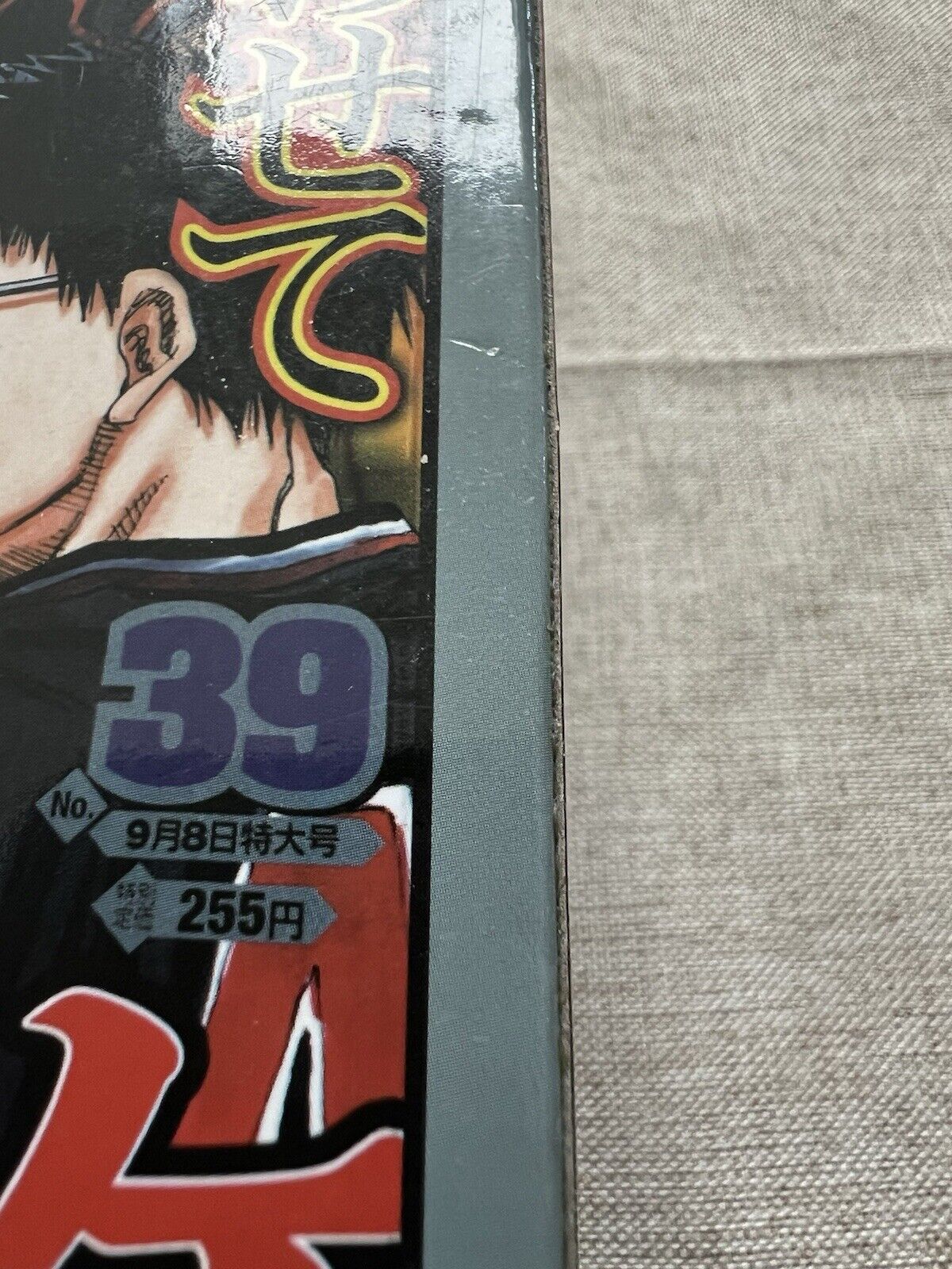 Kuroko's Basketball Tetsuya Kuroko Shonen Jump 50th Anniversary Figure (C/1)