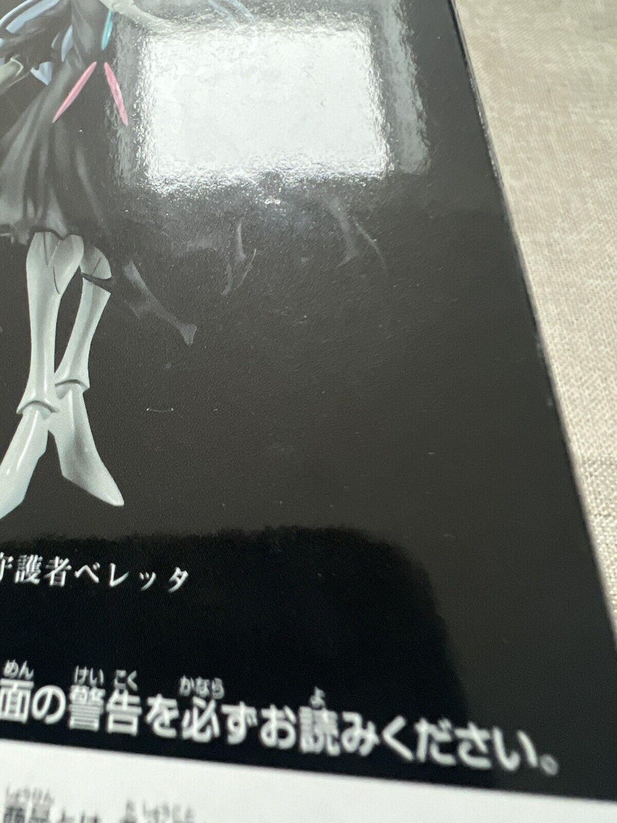 That Time I Got Reincarnated as Slime Keliman Clayman Vol 16 Figure (B/1)