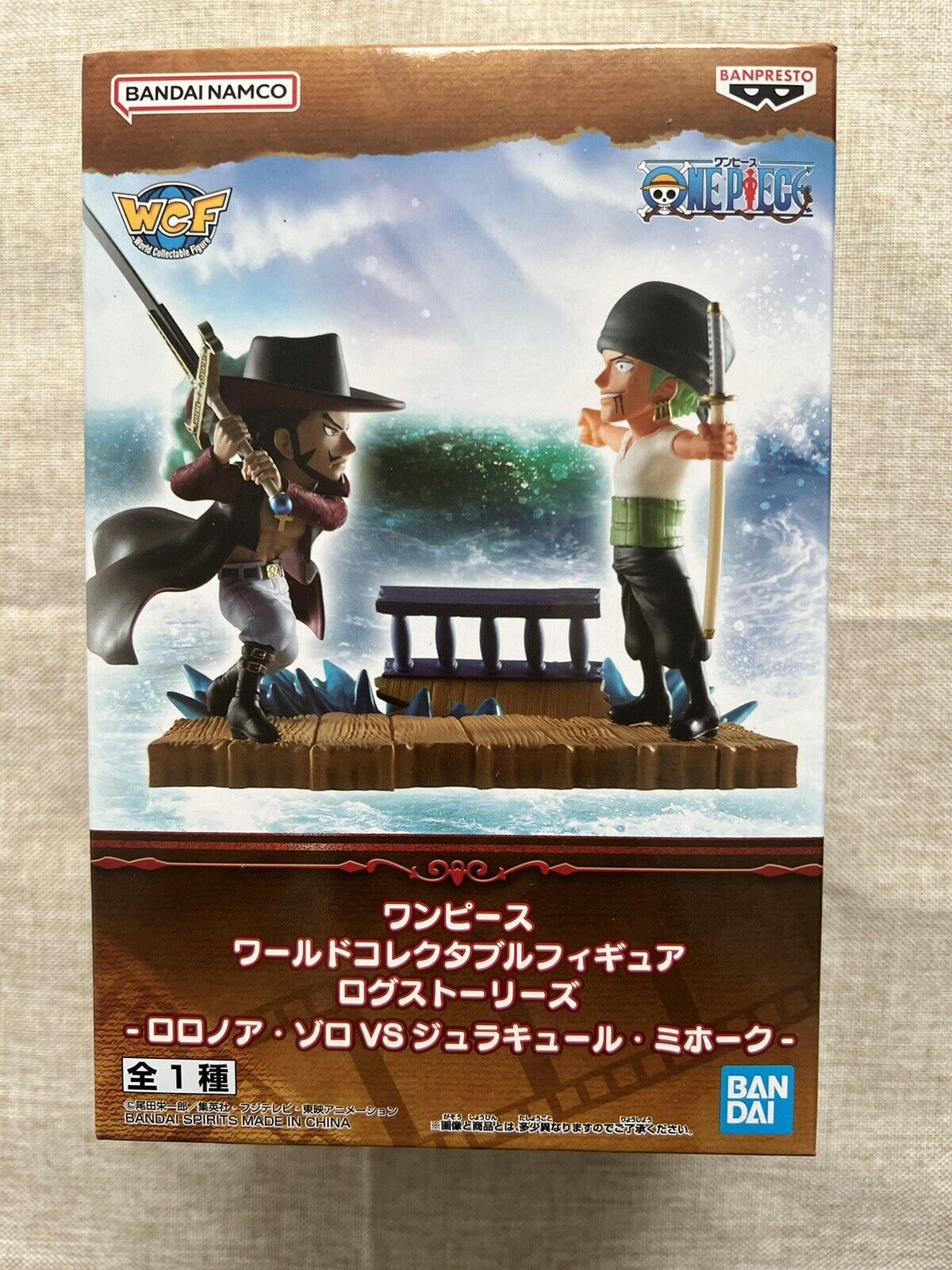 One Piece Roronoa Zoro vs. Dracula Mihawk WCF Log Stories Figure Banpresto (B/1)