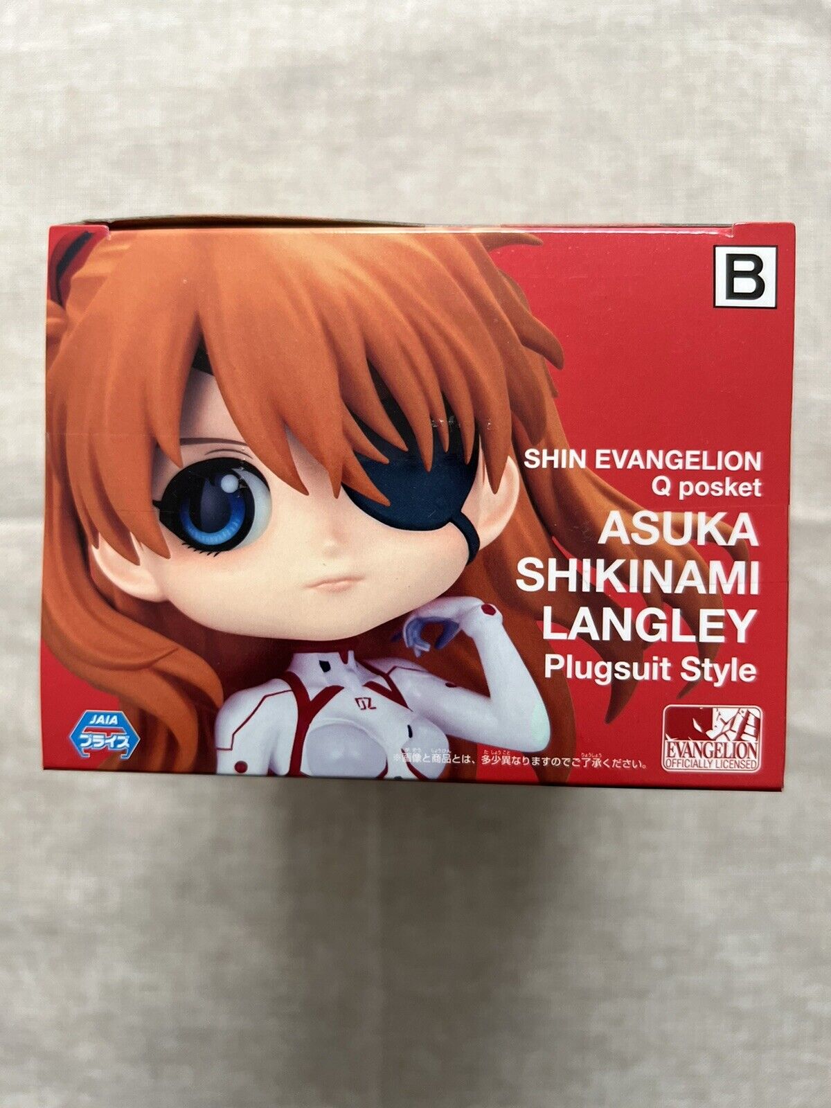 Asuka Langley Sohryu Q Posket Ver. B White Plugsuit Figure (B/1)