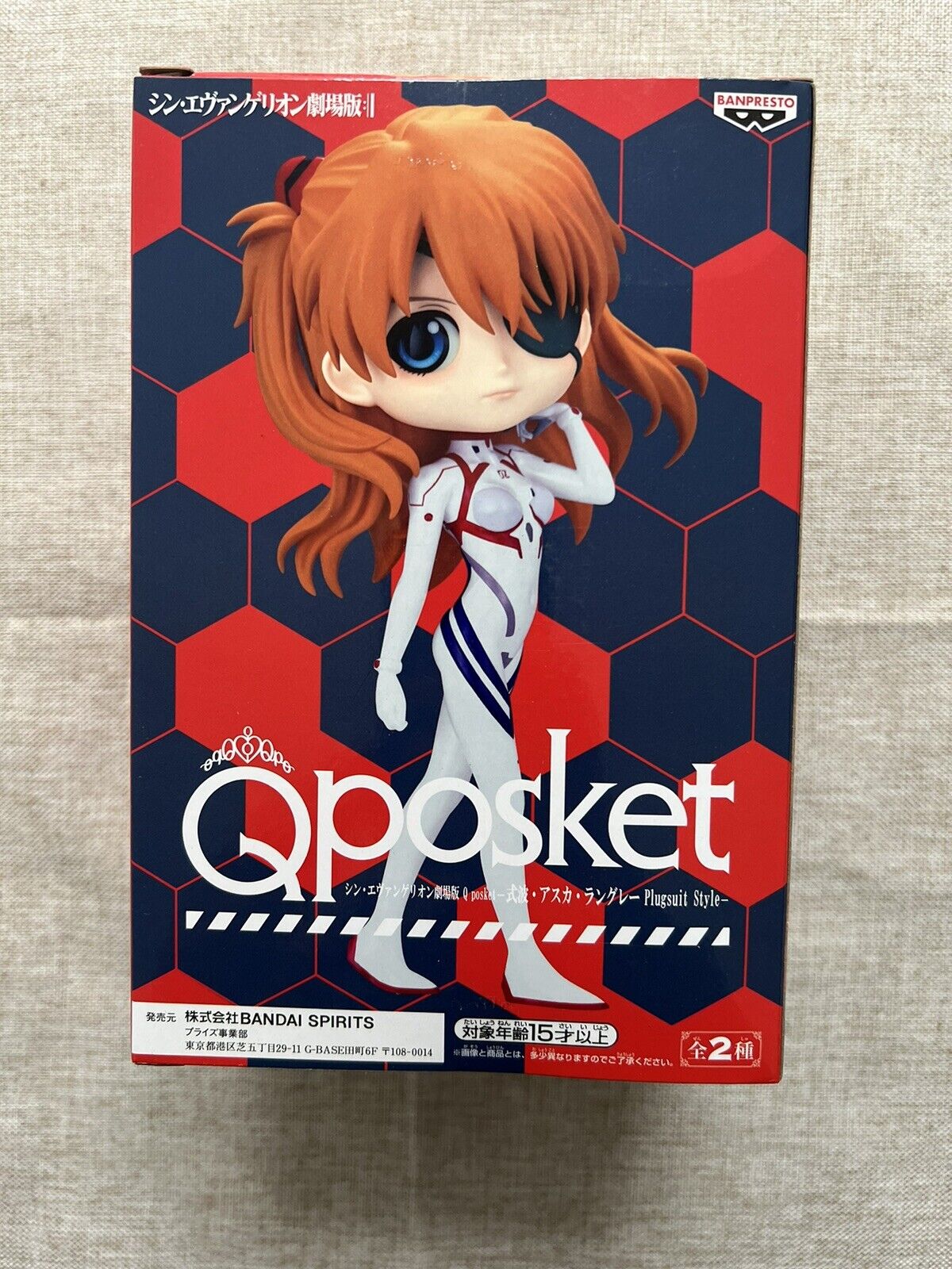 Asuka Langley Sohryu Q Posket Ver. B White Plugsuit Figure (B/1)