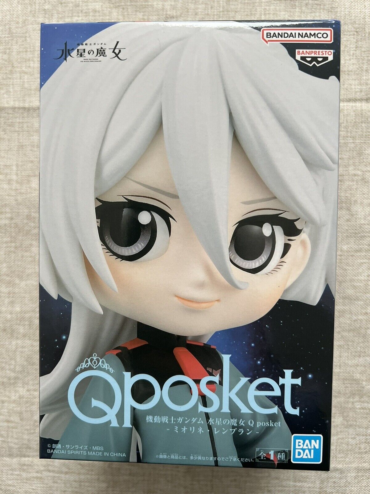 Mobile Suit Gundam The Witch From Mercury Q Posket miorine rembran Figure (B/1)