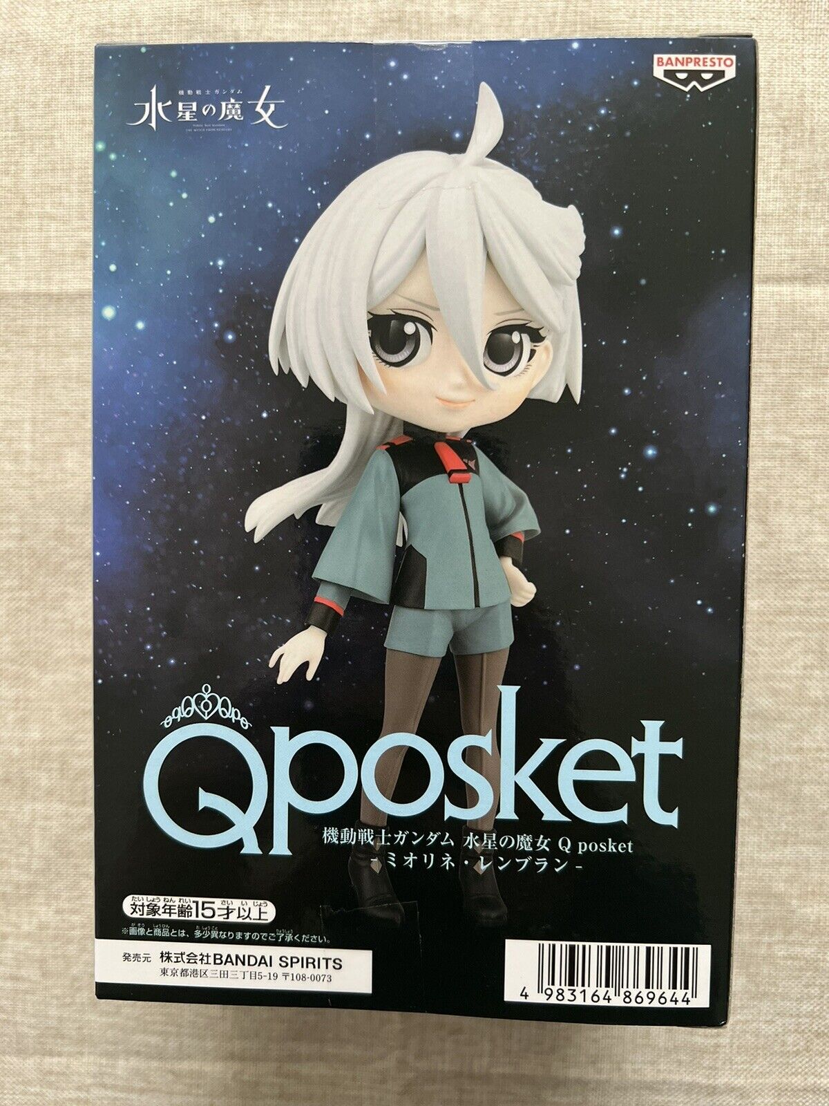 Mobile Suit Gundam The Witch From Mercury Q Posket miorine rembran Figure (B/1)