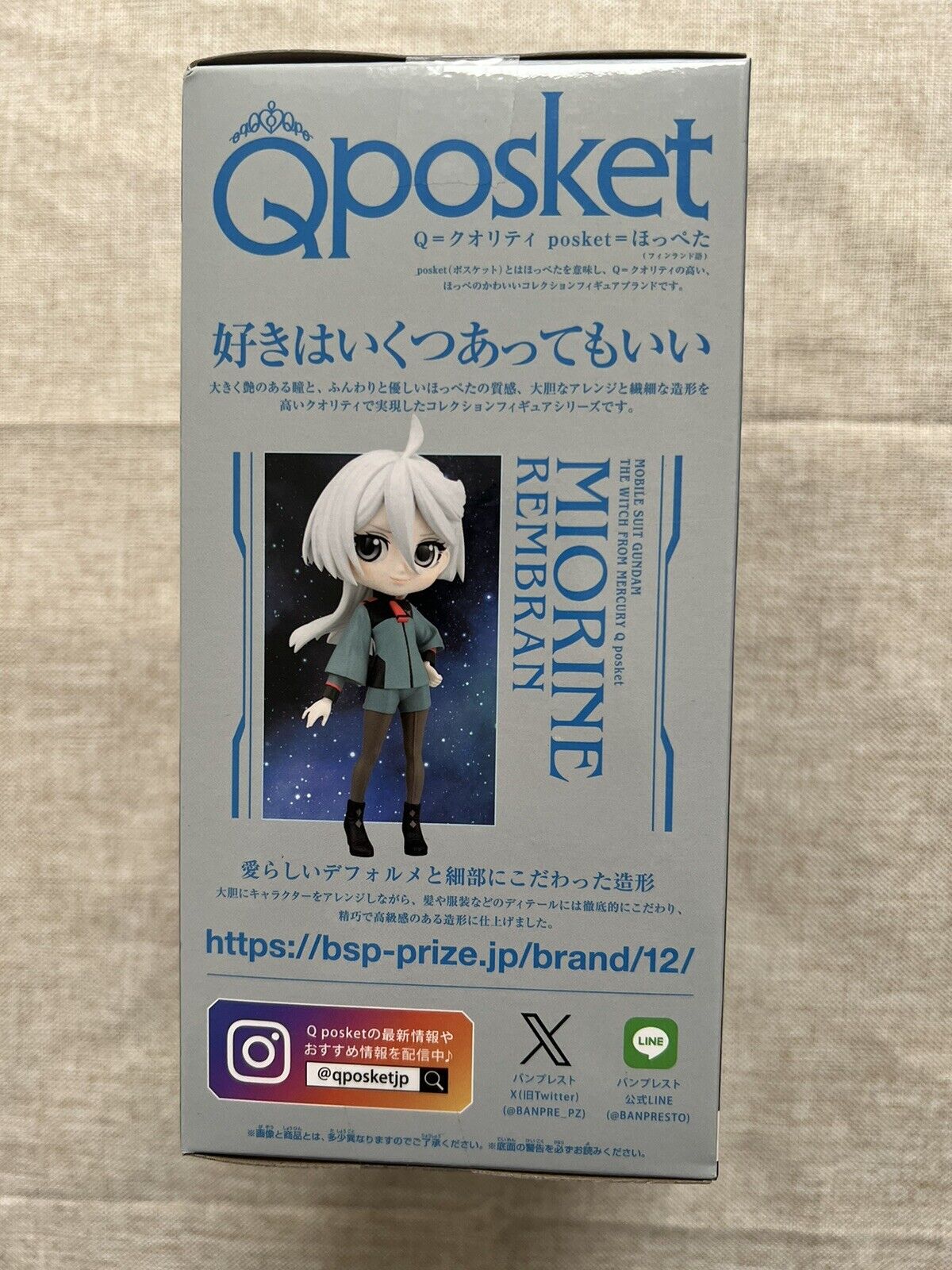 Mobile Suit Gundam The Witch From Mercury Q Posket miorine rembran Figure (B/1)