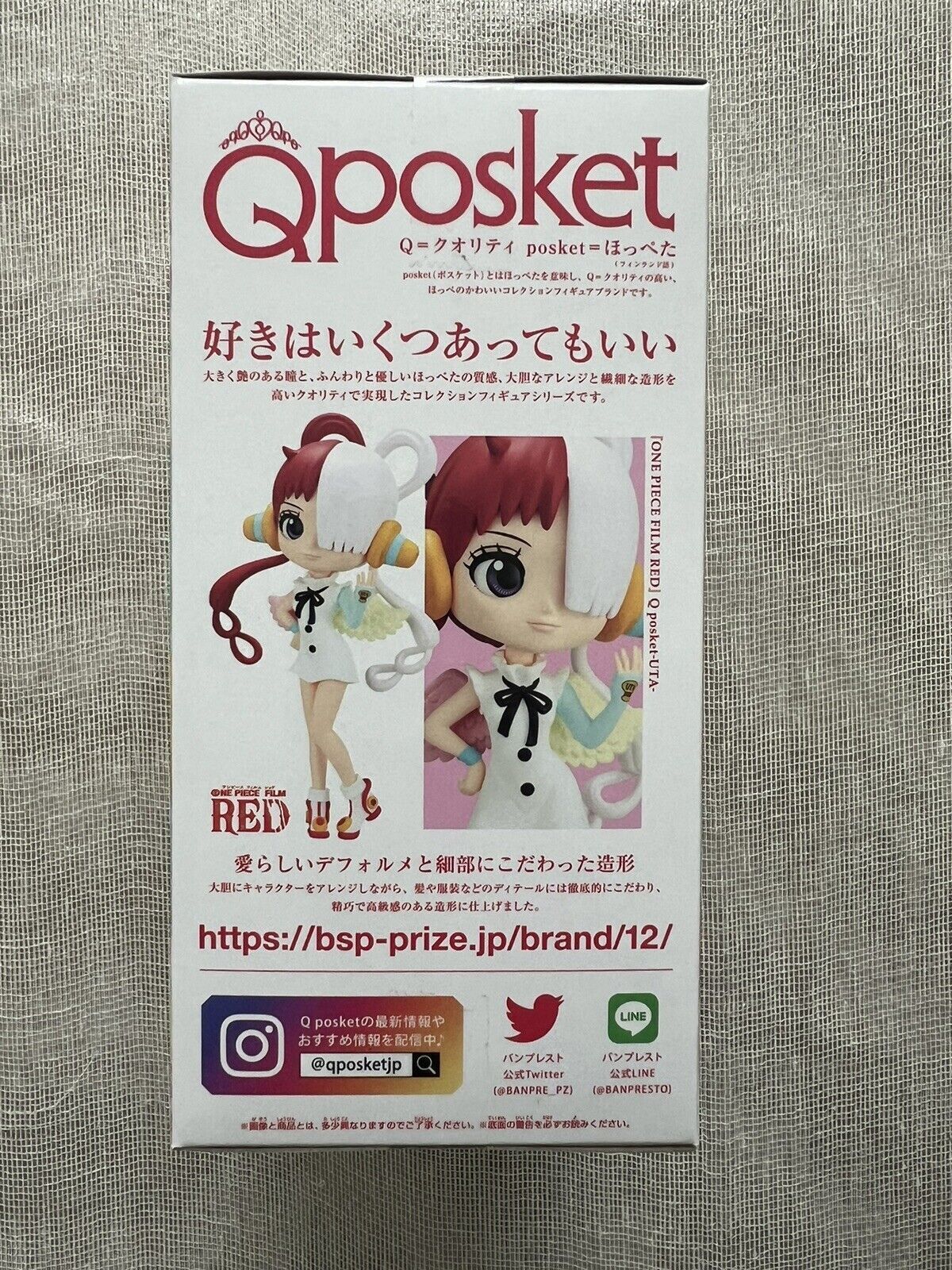One Piece FILM RED UTA Q Posket Figure Qposket Banpresto (A/1)