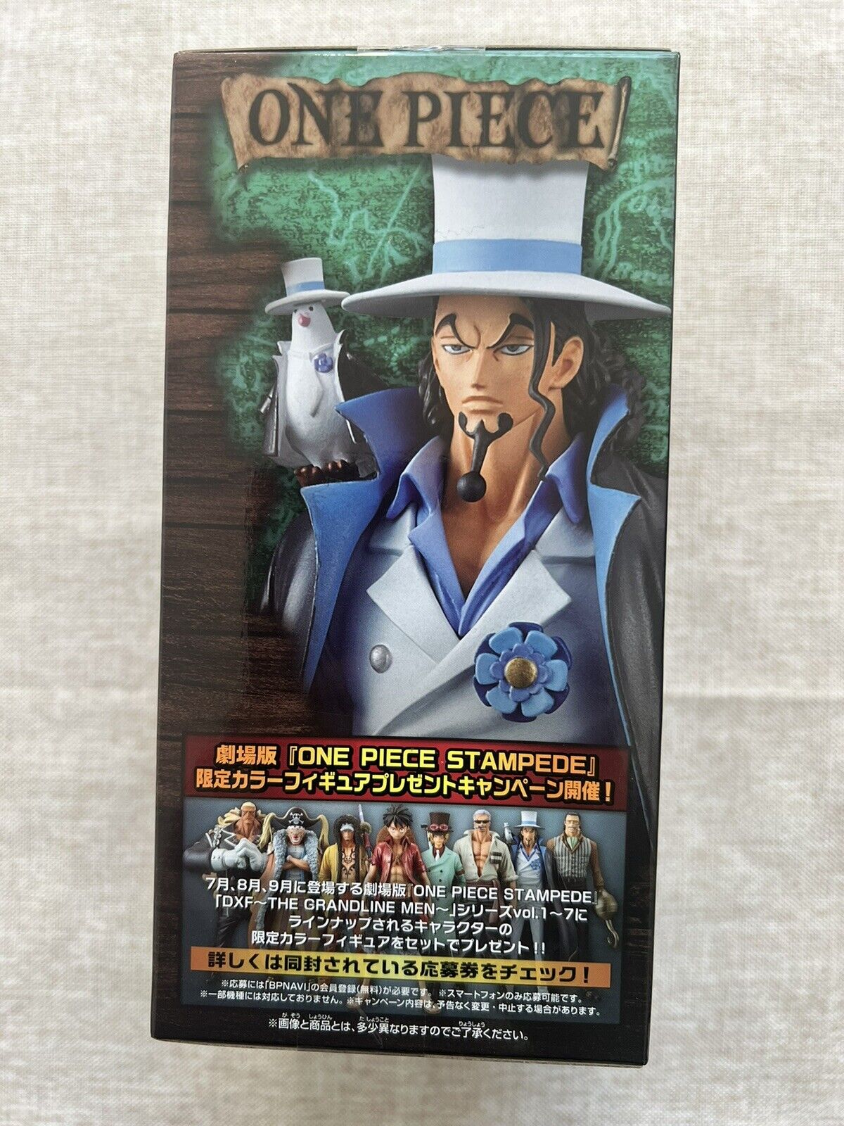 One Piece Stampede Rob Lucci The Grandline Men Vol 3 Figure Banpresto (B/1)
