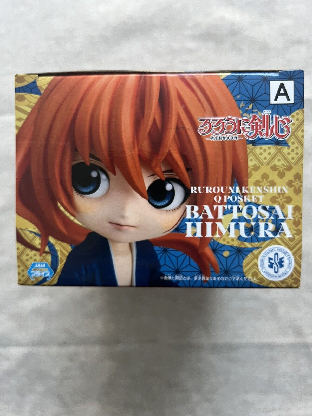 Rurouni Kenshin Kenshin Himiura Q Posket Ver A Figure Banpresto (B/1)