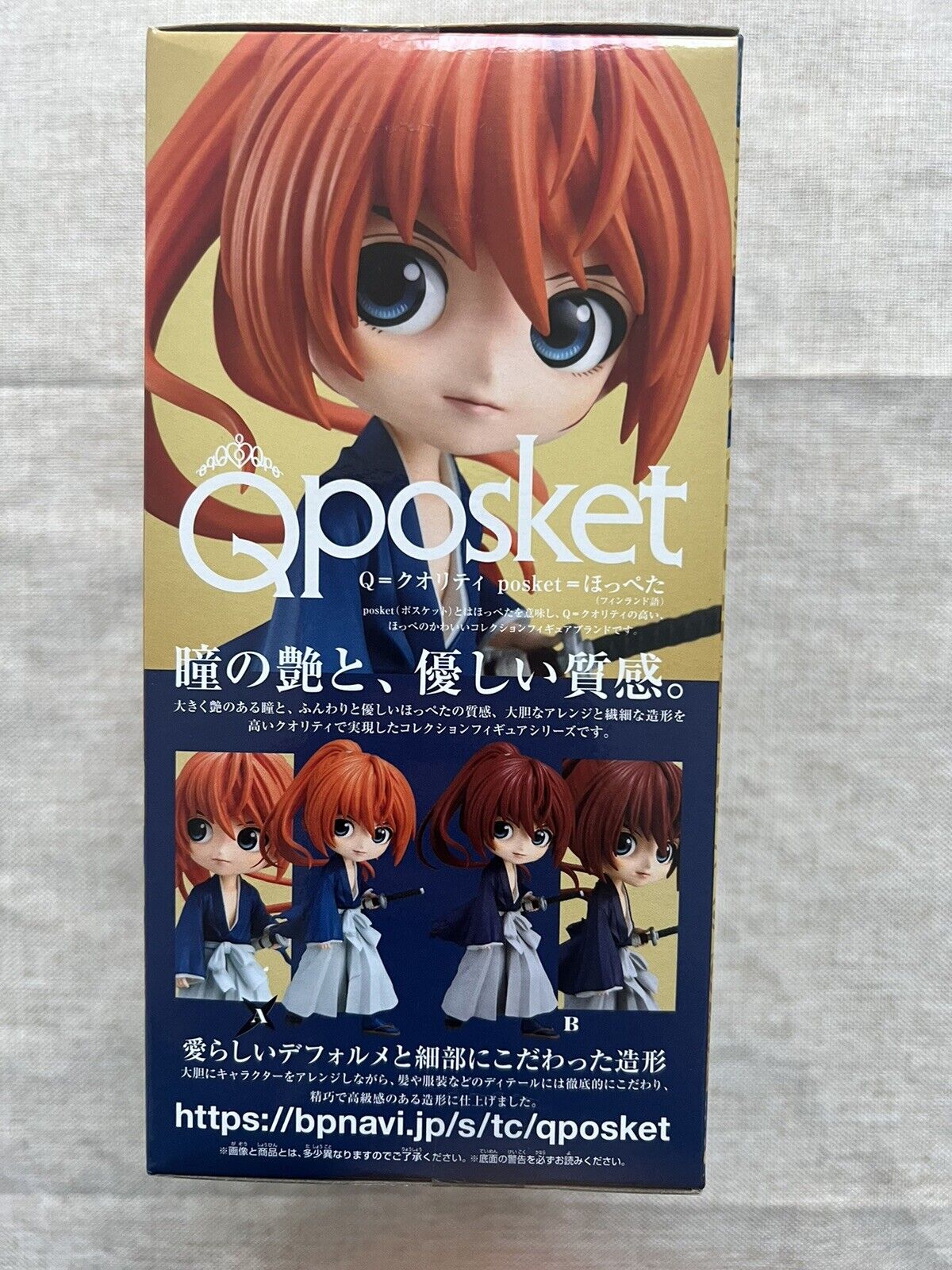 Rurouni Kenshin Kenshin Himiura Q Posket Ver A Figure Banpresto (B/1)