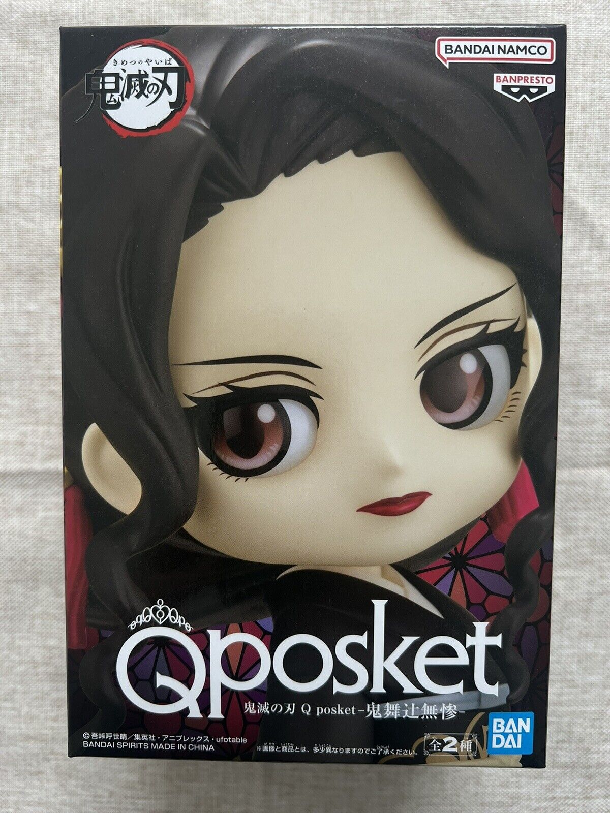 Demon Slayer muzan kibutsuji Q Posket Ver A Figure Banpresto (B/1)