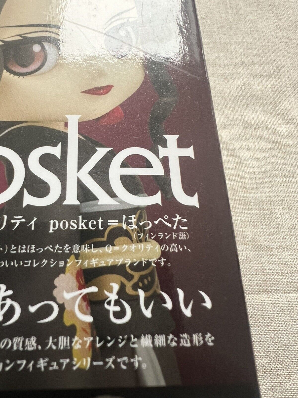 Demon Slayer muzan kibutsuji Q Posket Ver A Figure Banpresto (B/1)