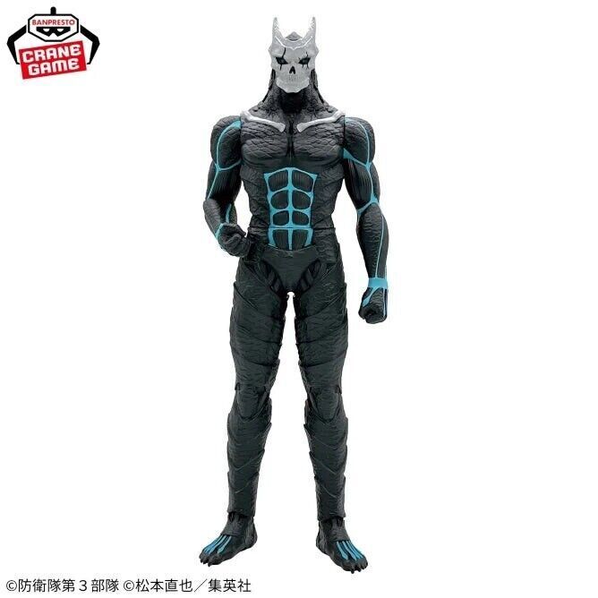 Kaiju No 8 Big Size Sofubi Kafka Hibino banpresto Figure ( B/1)