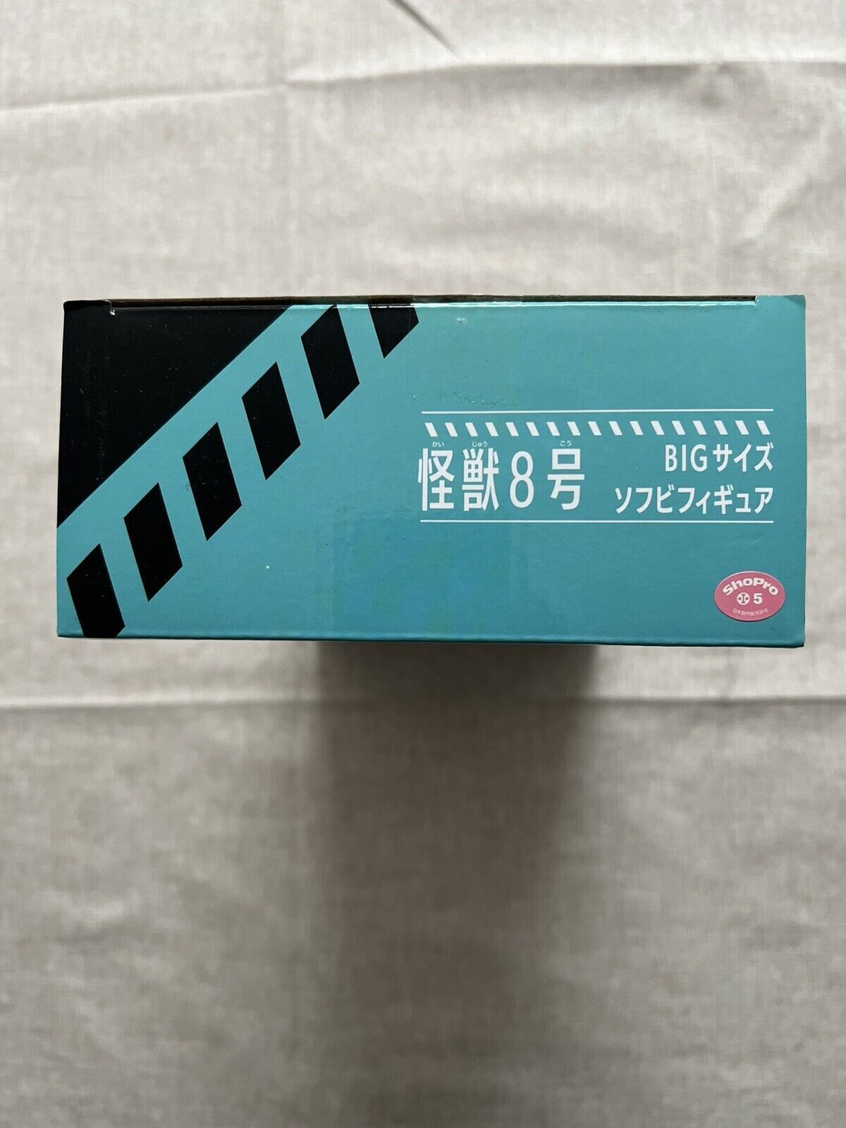 Kaiju No 8 Big Size Sofubi Kafka Hibino banpresto Figure ( B/1)