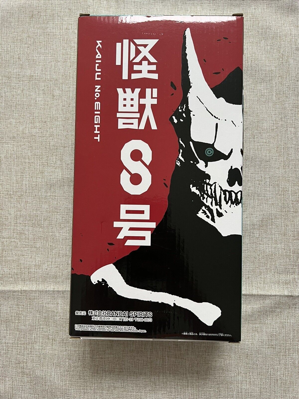 Kaiju No 8 Big Size Sofubi Kafka Hibino banpresto Figure ( B/1)