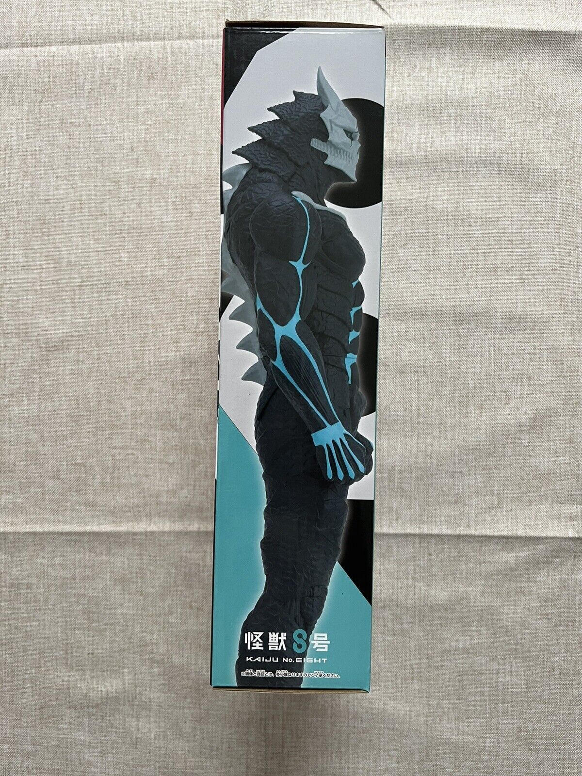 Kaiju No 8 Big Size Sofubi Kafka Hibino banpresto Figure ( B/1)