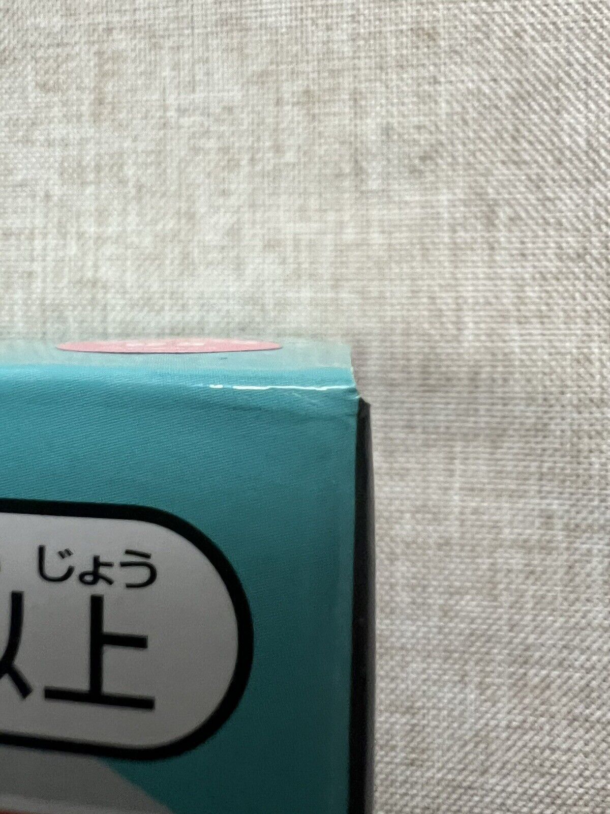 Kaiju No 8 Big Size Sofubi Kafka Hibino banpresto Figure ( B/1)