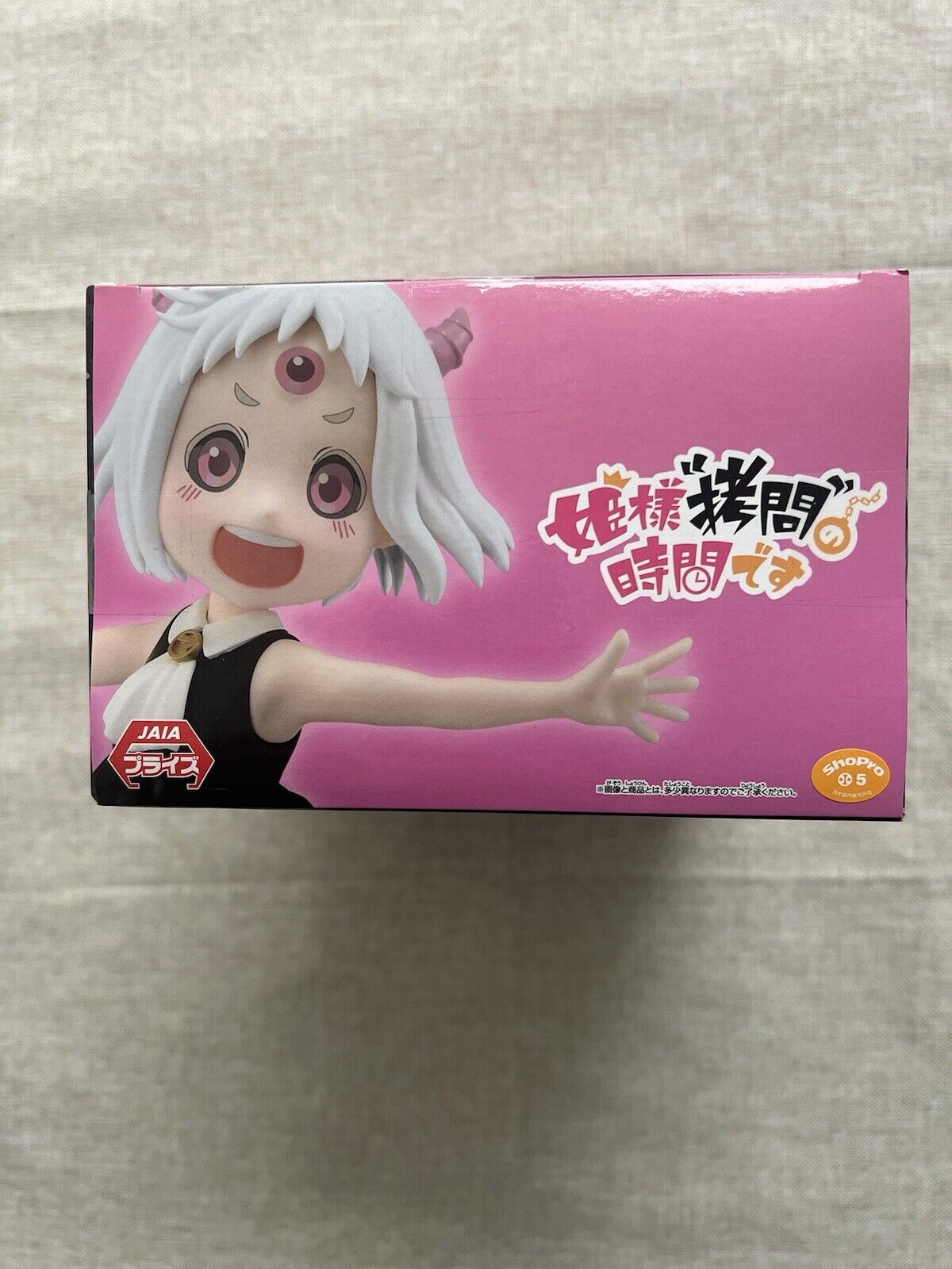 Tis Time for Torture Princess Maomao Chan Banpresto Figure Banpresto (B/1)