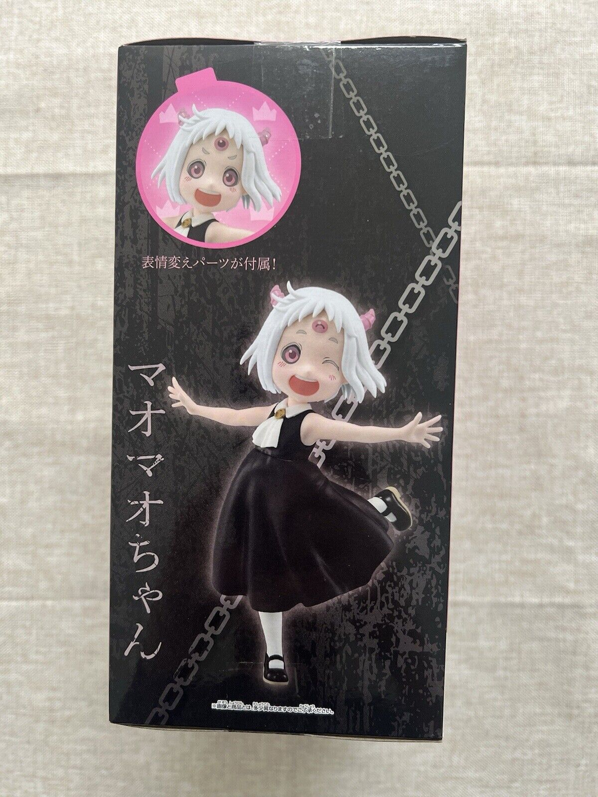 Tis Time for Torture Princess Maomao Chan Banpresto Figure Banpresto (B/1)