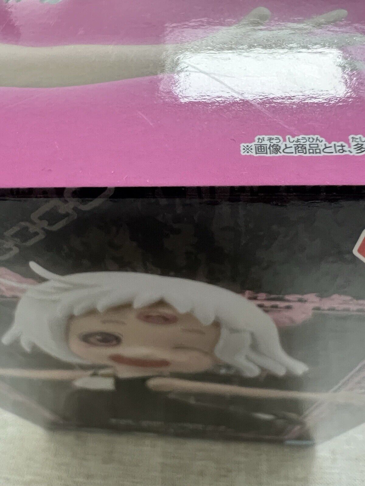 Tis Time for Torture Princess Maomao Chan Banpresto Figure Banpresto (B/1)