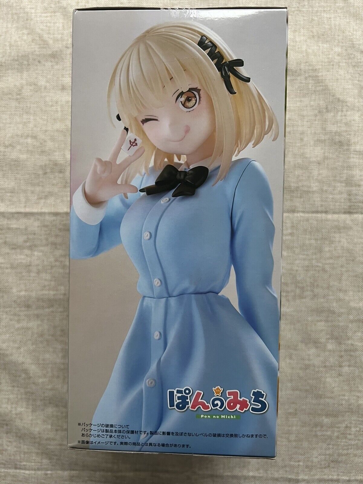 Pon no Michi Trio-Try-iT Pai Kawahigashi The Way of Pon Figure FuRyu (B/1)