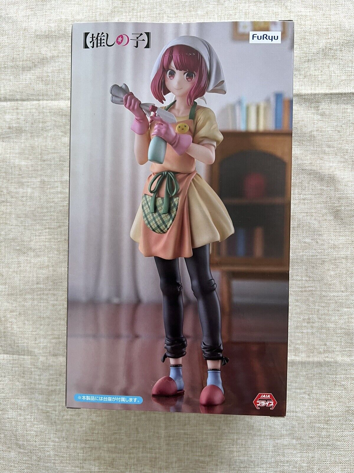 Oshi no Ko Kana Arima Trio Try It Baking Soda Chan ver Figure FuRyu (B/1)