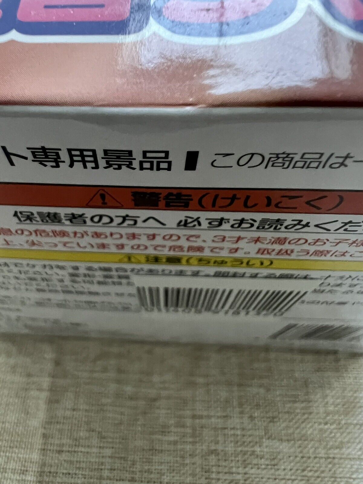 Oshi no Ko Kana Arima Trio Try It Baking Soda Chan ver Figure FuRyu (B/1)