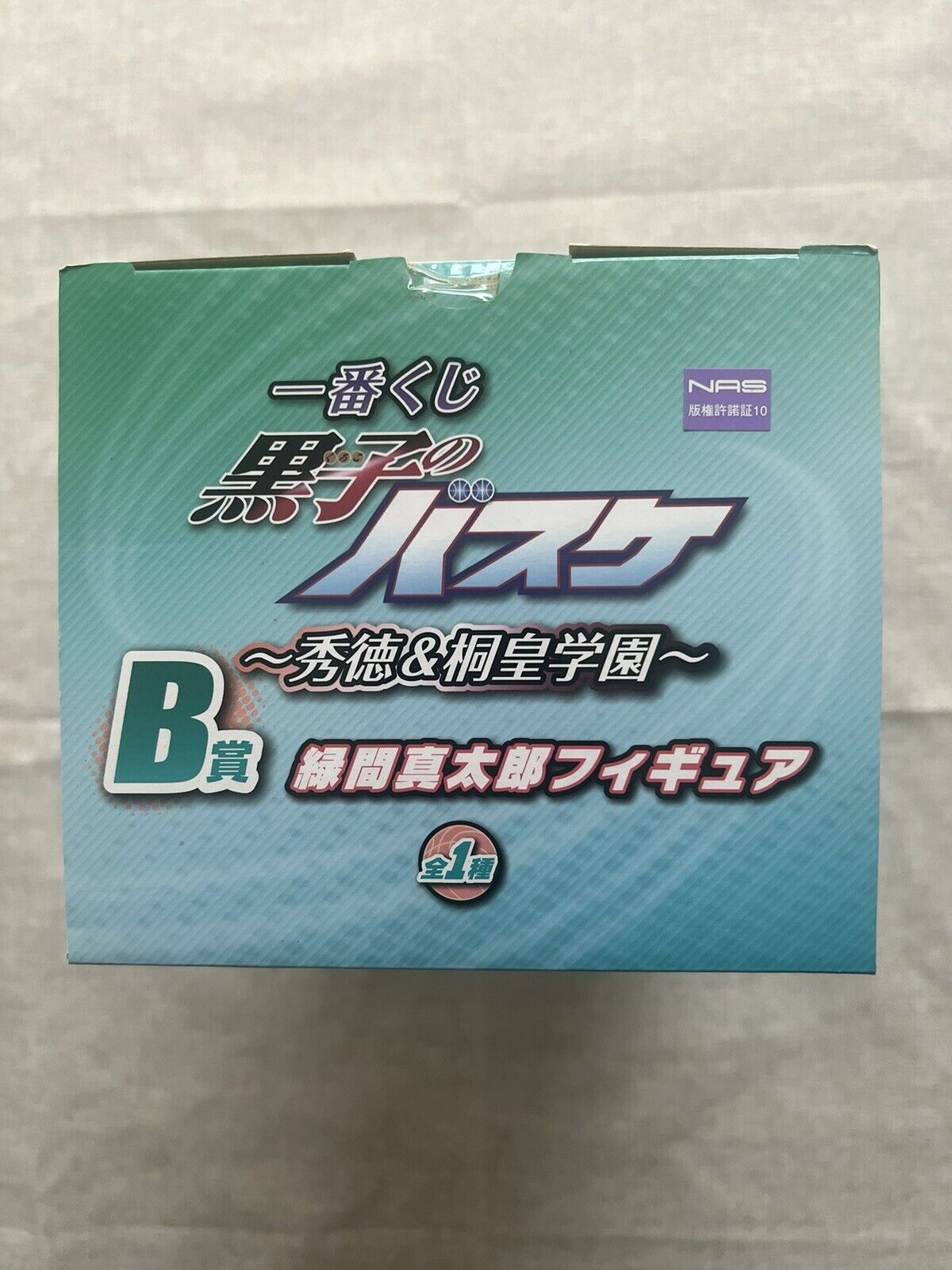 Kurokos Basketball Shintaro Midorima Ichiban Kuji Prize B Figure (B/1)