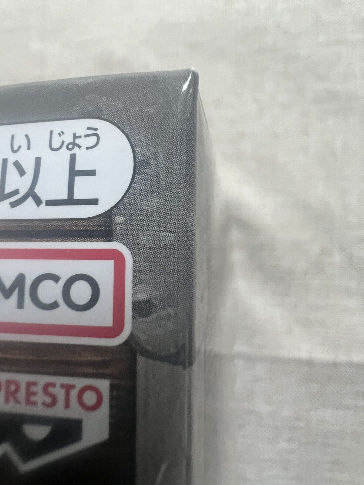 One Piece Devil Fruit Room Light Yomi Yomi no mi Revive Banpresto (B/1)