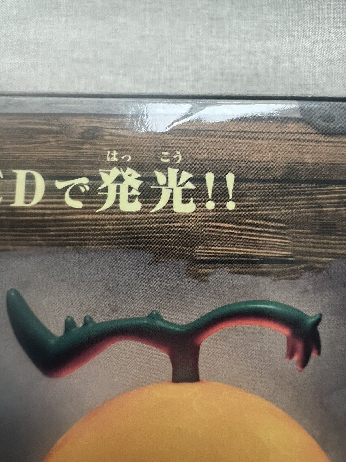 One Piece Devil Fruit Room Light Yomi Yomi no mi Revive Banpresto (B/1)