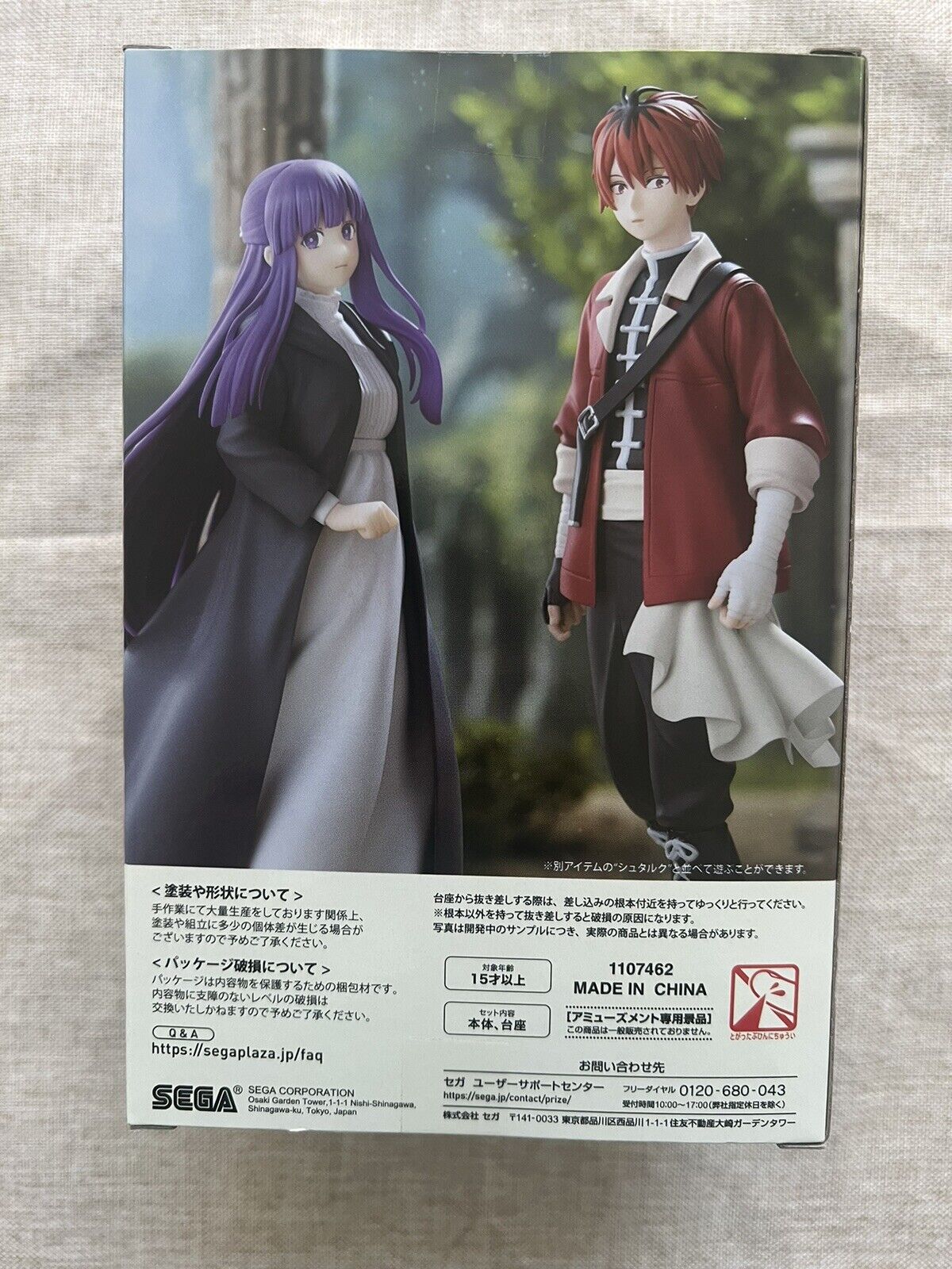 Frieren Beyond Journey's End Desktop×Decorate Collections Fern Figure (B/1)