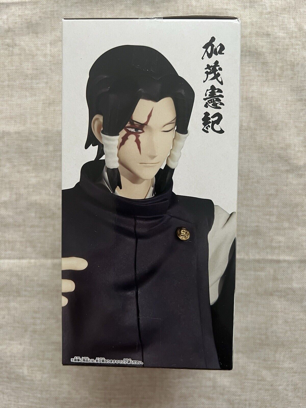 Jujutsu Kaisen Jukon No Kata Noritoshi Kamo Figure Banpresto (B/1)