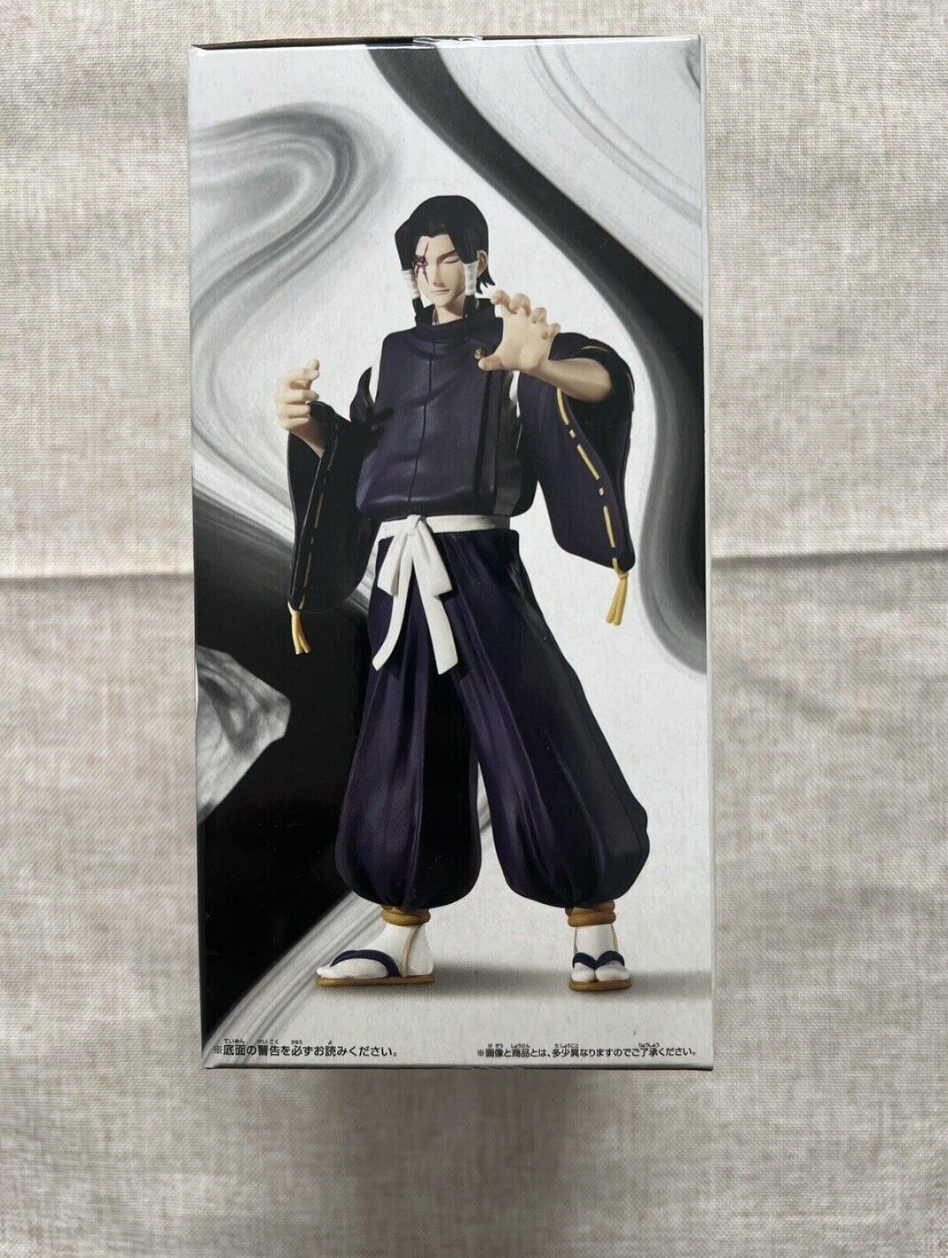Jujutsu Kaisen Jukon No Kata Noritoshi Kamo Figure Banpresto (B/1)
