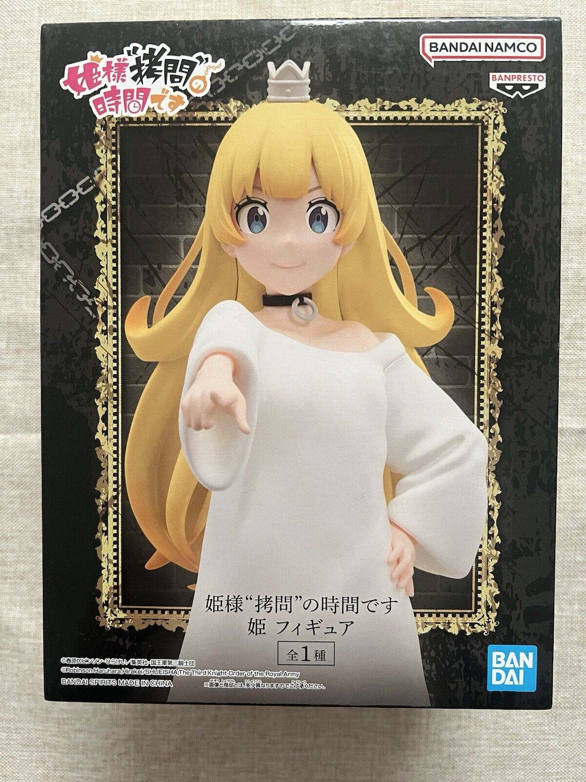 Tis Time for Torture Princess Princess Figure Banpresto (B/1)