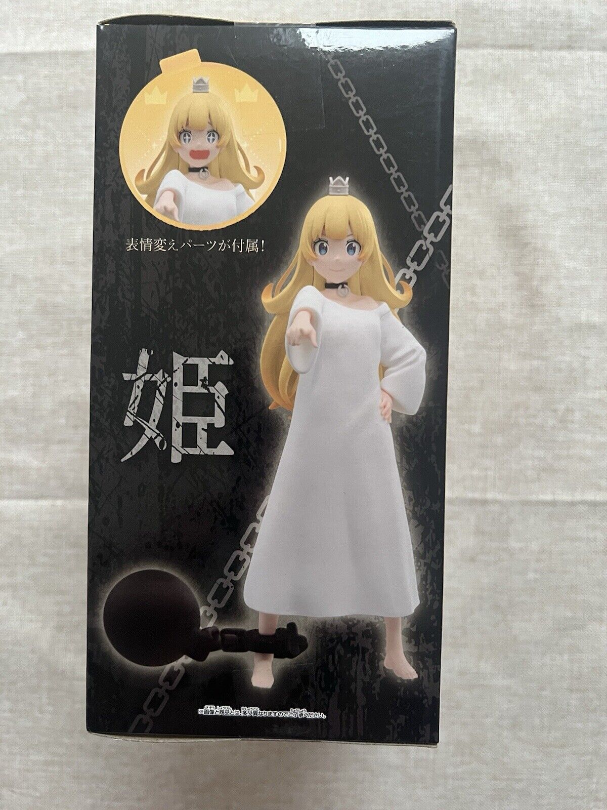 Tis Time for Torture Princess Princess Figure Banpresto (B/1)