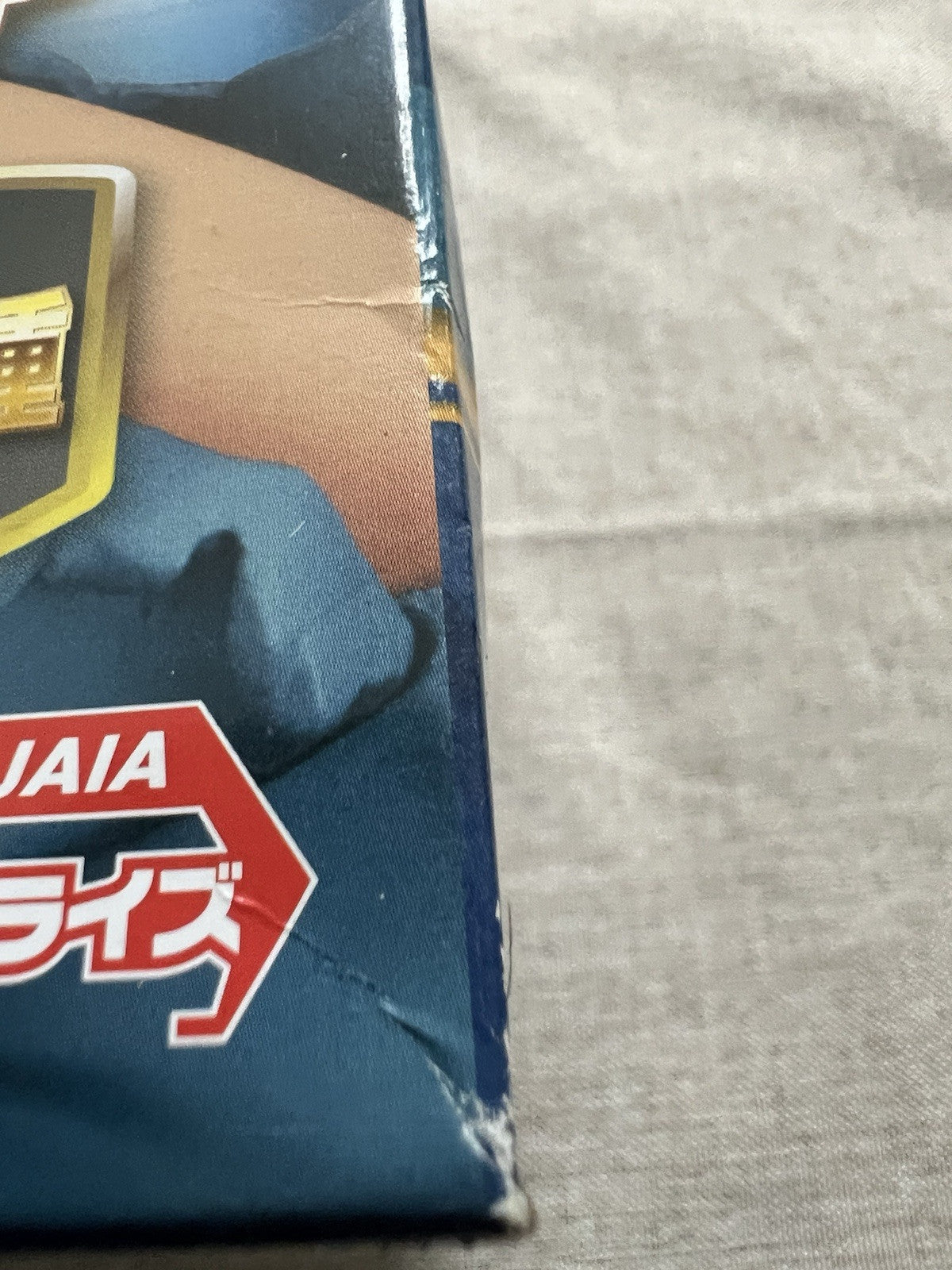 Dragon Quest Adventures of Dai SSS Figure FuRyu (B/1)
