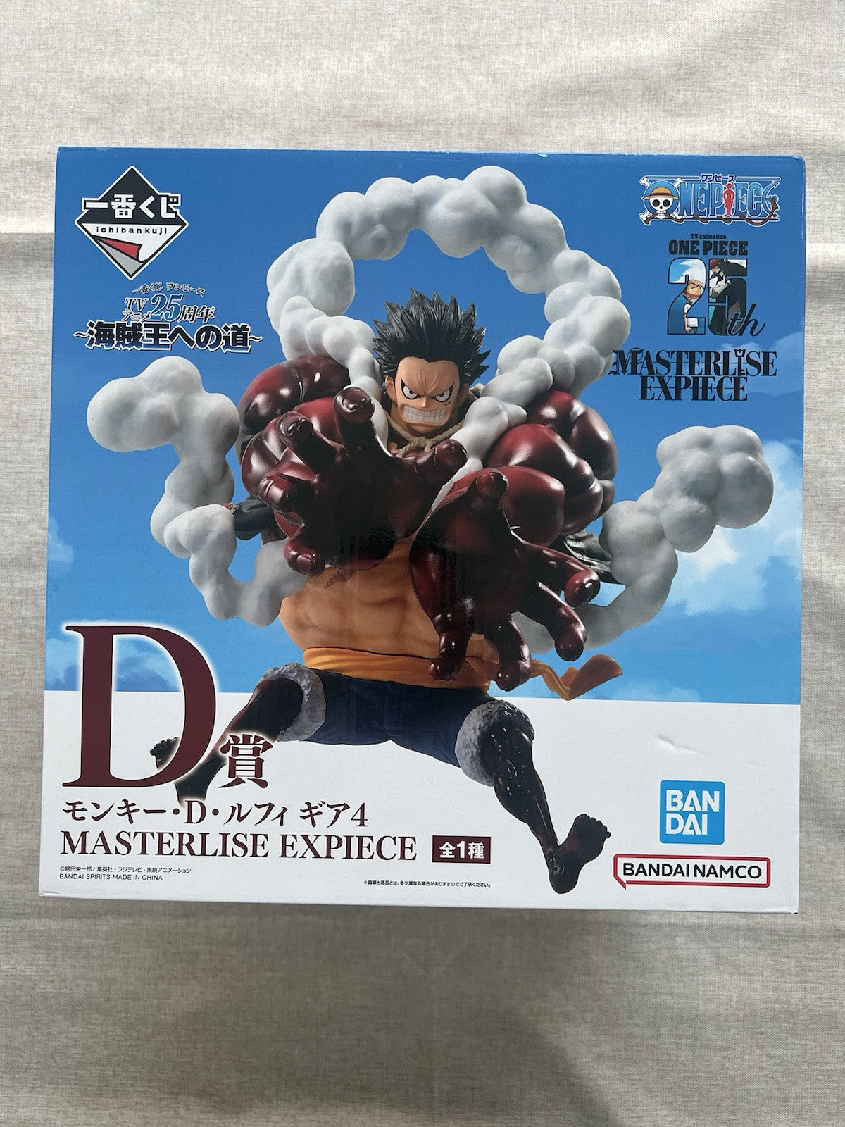 One Piece Monkey D Luffy Gear 4 Masterlise Expiece Ichiban Kuji D Figure (C/1)