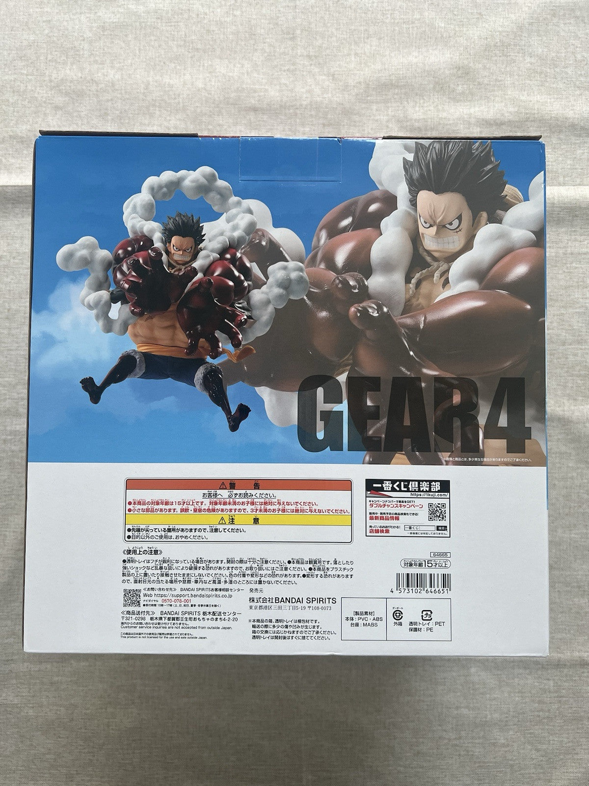 One Piece Monkey D Luffy Gear 4 Masterlise Expiece Ichiban Kuji D Figure (C/1)