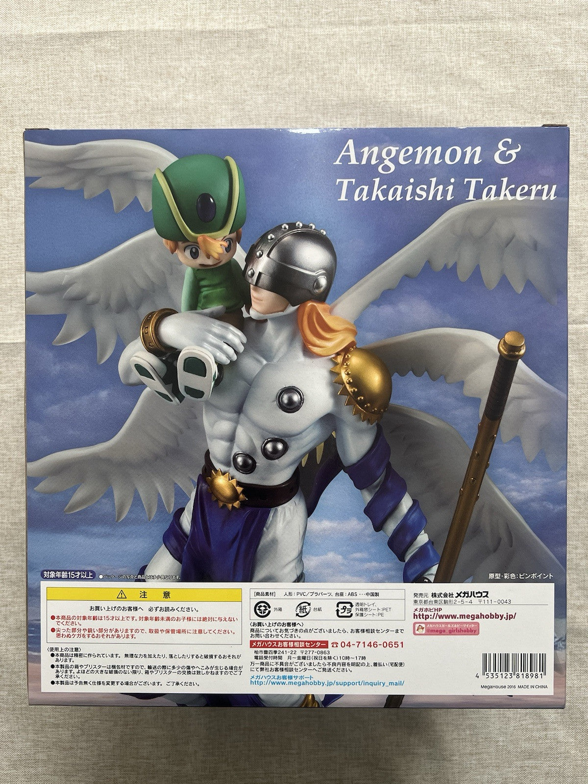 Digimon Adventure Angemon & Takaishi Takeru G.E.M Series Figure MegaHouse (B/1)