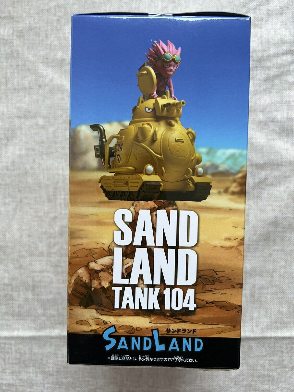 Sandland Beelzebub WCF Figure Banpresto (B/1)