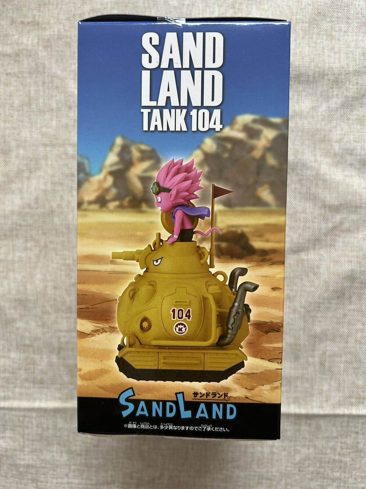 Sandland Beelzebub WCF Figure Banpresto (B/1)