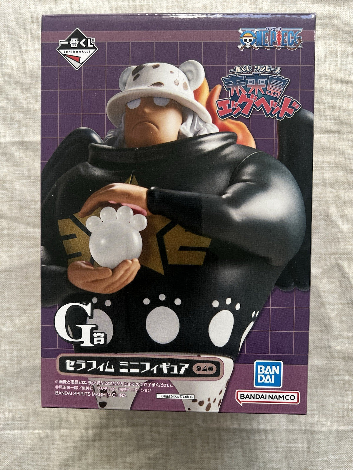 One Piece Seraphim S Bear Egg Head Masterlise Ichiban Kuji D Figure (B/1)