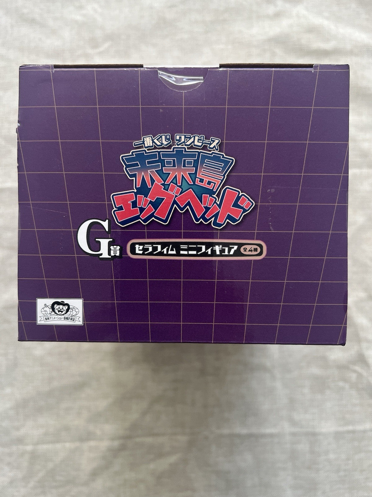 One Piece Seraphim S Bear Egg Head Masterlise Ichiban Kuji D Figure (B/1)