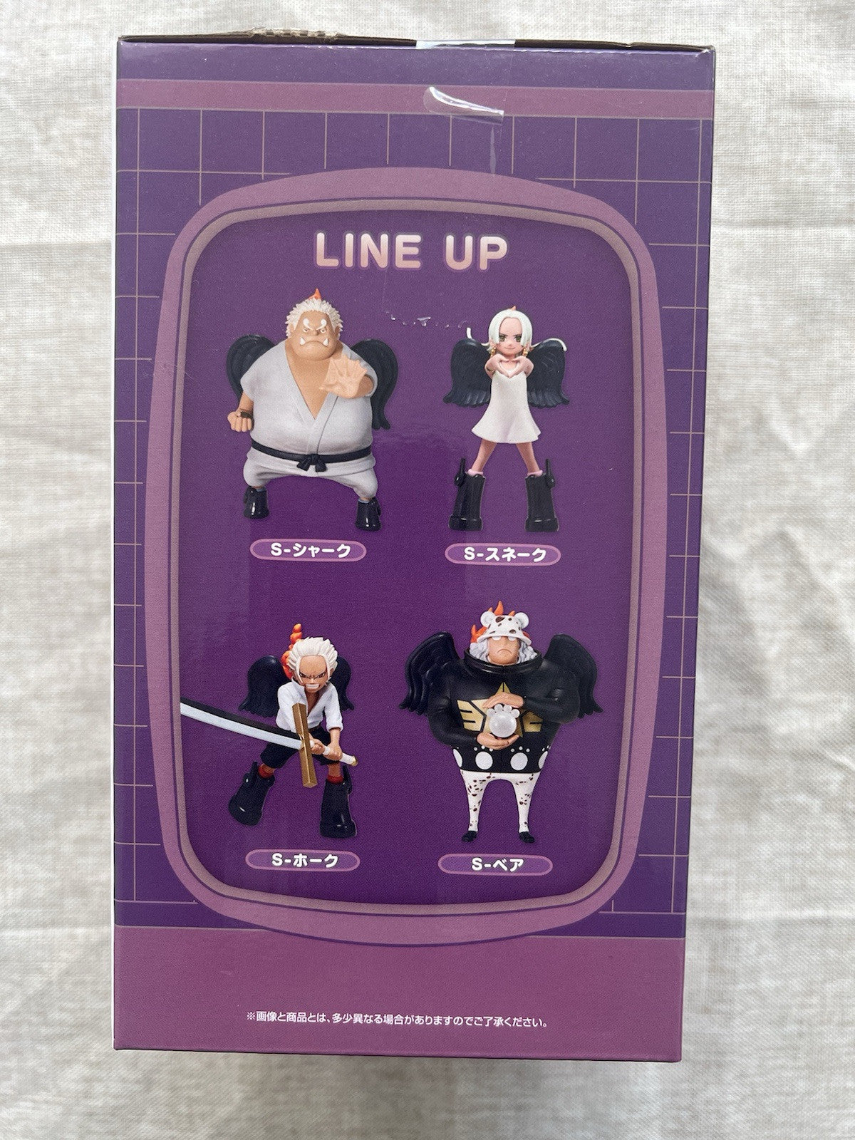 One Piece Seraphim S Bear Egg Head Masterlise Ichiban Kuji D Figure (B/1)