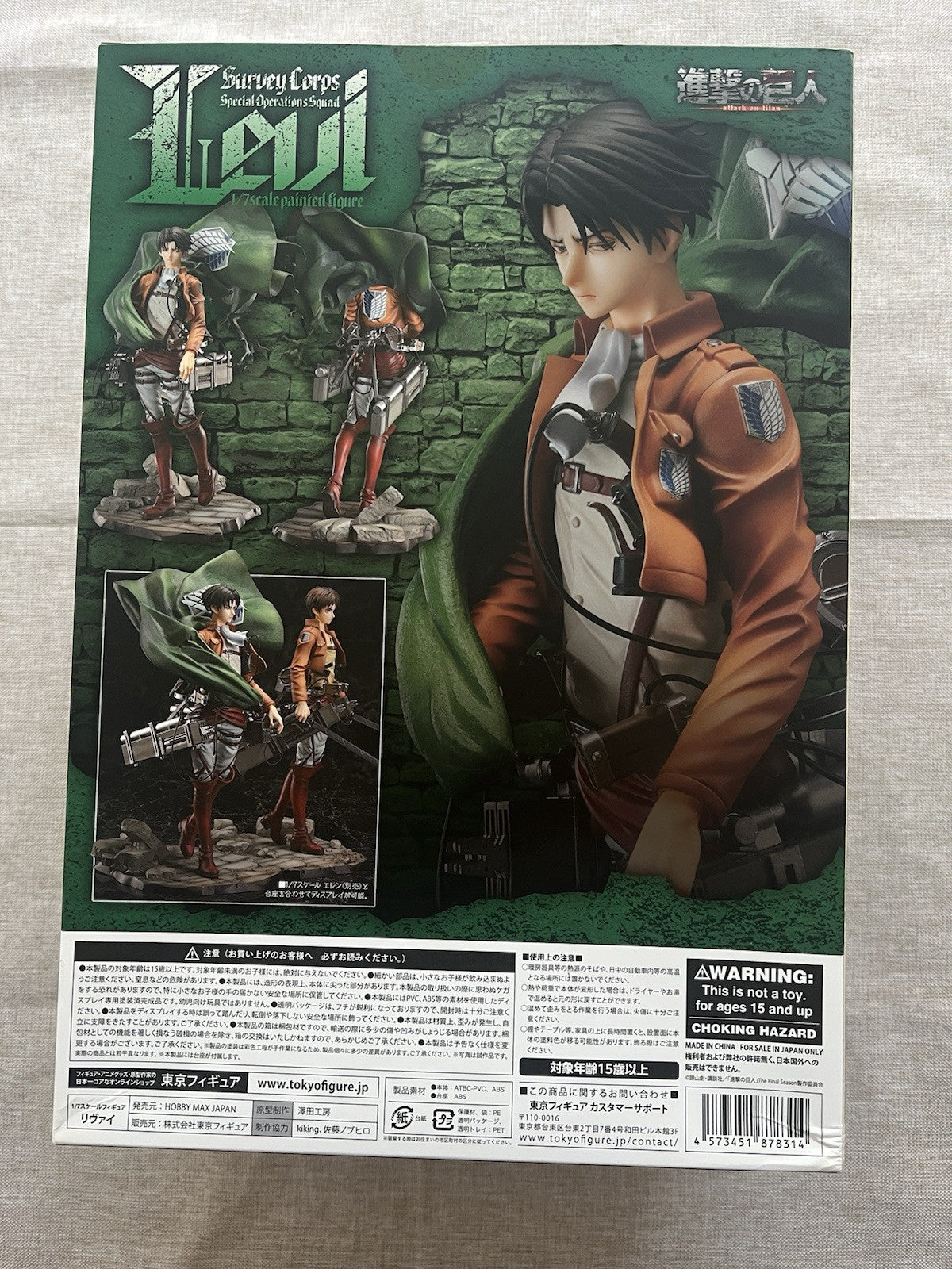 Attack on Titan Levi Ackerman 1/7 Scale Hobby Max Japan Figure (B/1)